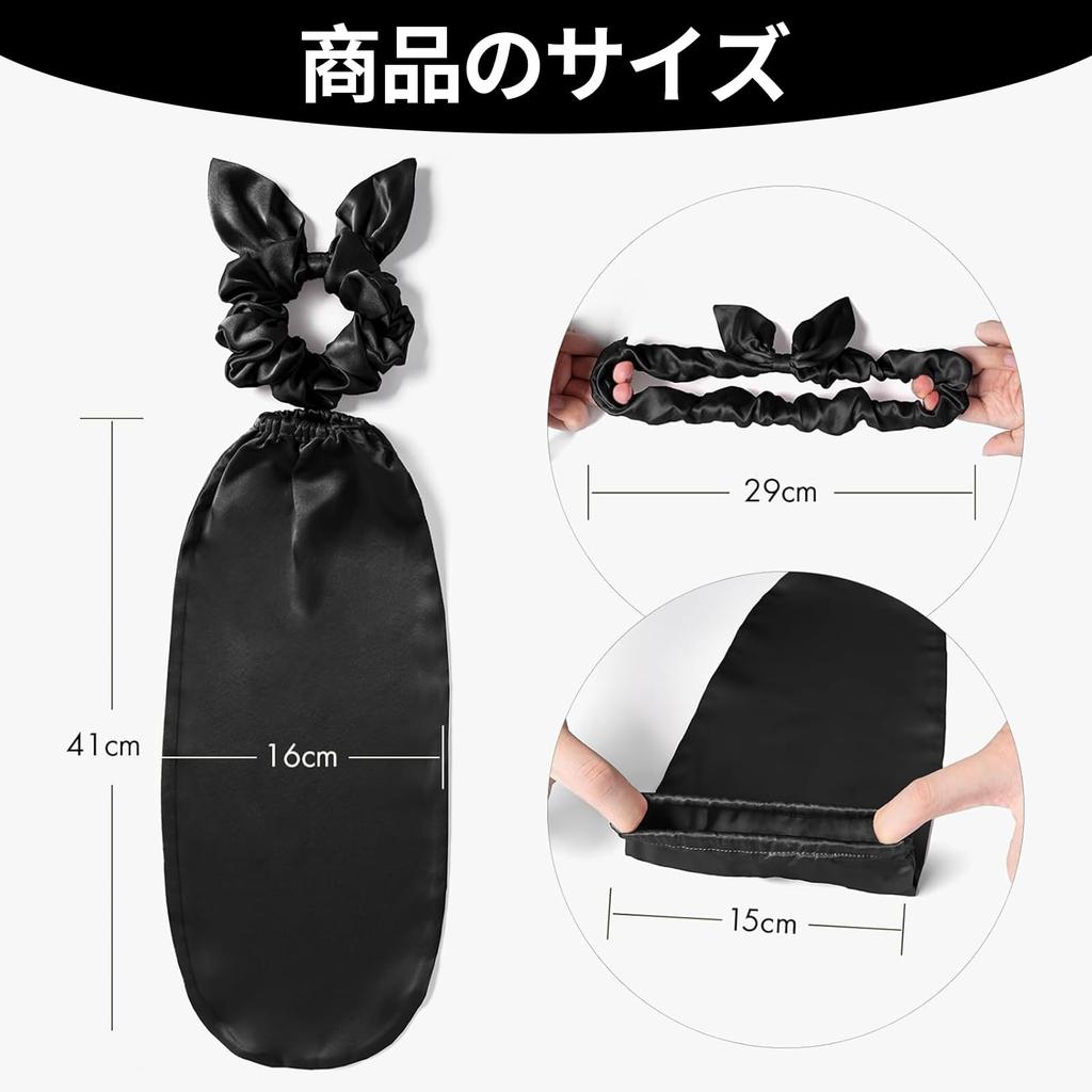 Doyime Nocny czepek do włosów ze scrunchie dla Wykonany z Imitacji Redukuje Delikatny na Chroni Czepek, Spanie, Jedwab, Tarcie, Włosy, Włosy, Uroczy, Piękno, Damski