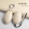 Feifan F7 R7 Full Coverage Key Case - Protective Car Interior Cover for Men and Women