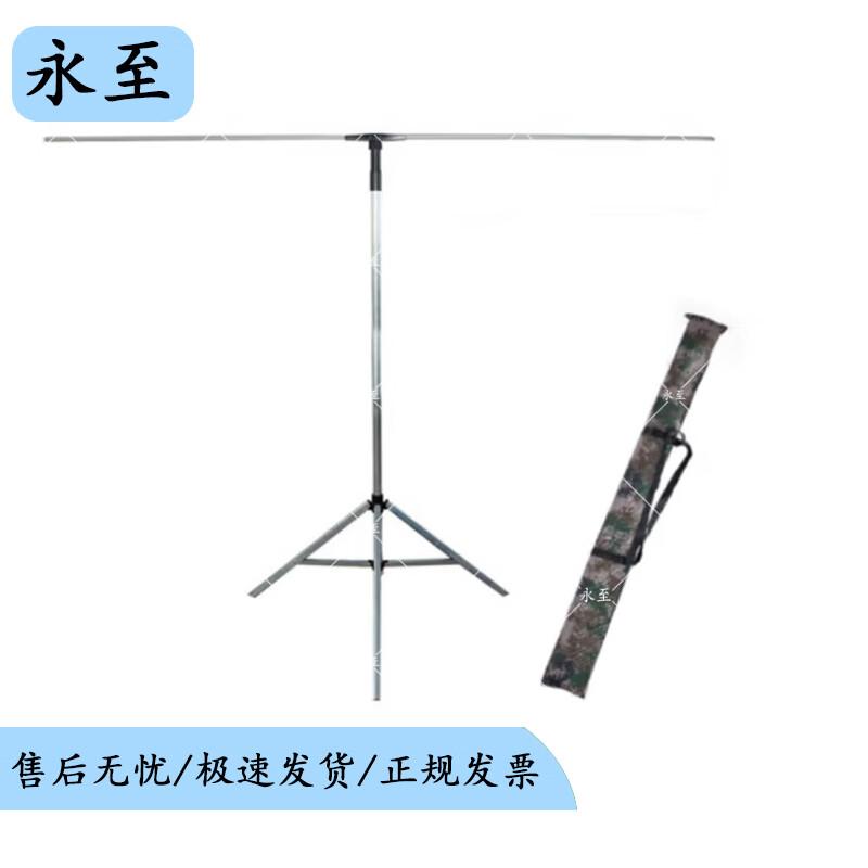 Telescopic Folding Map Display Stand