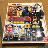 Ninja Sentai Kakuranger Ninja Kombination DX Unbesiegbarer General
