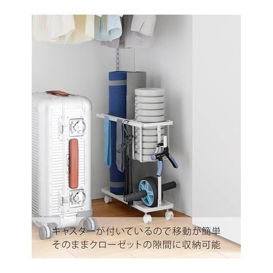 Yamazaki Jitsugyo Fitness Goods Storage Rack with Casters White Approx. W50.3 x D18.5 x H45.5cm (including casters) Tower Muscle Training Goods
