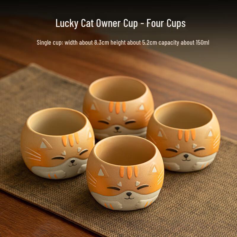 Shangqi Wooden Fish Cat Master Teacups Set