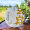 Scraping Walled Pu'er Teekuchen Yiwu Ancient Tree Raw Tea Erster Frühling Yunnan Tee