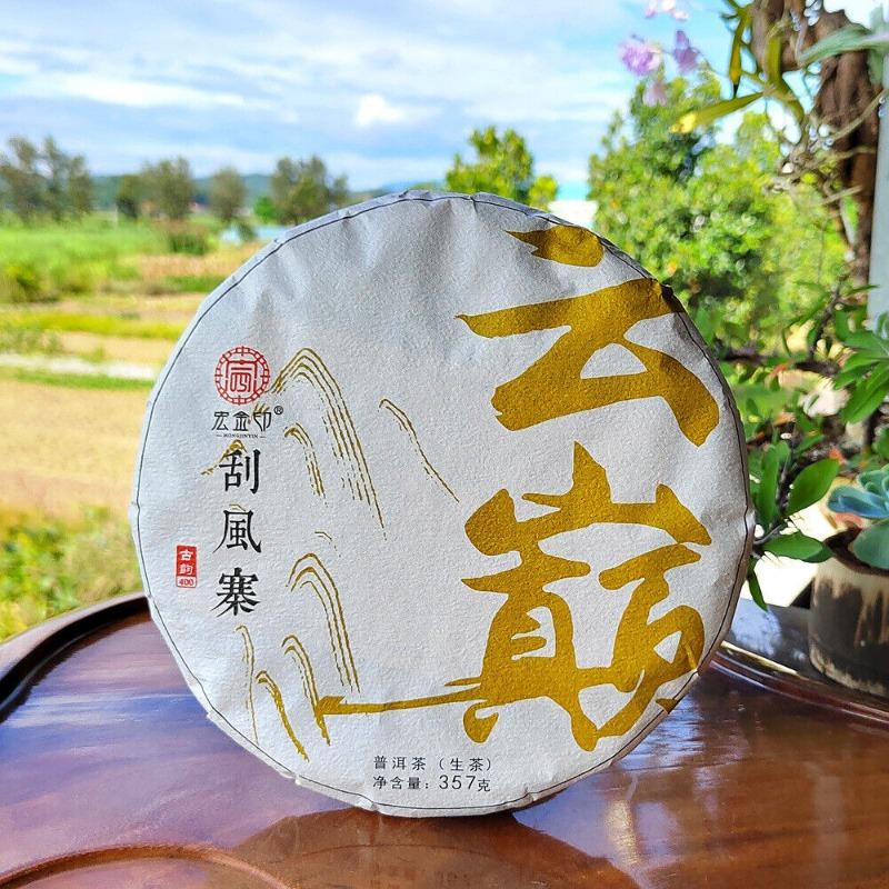 Scraping Walled Pu'er Teekuchen Yiwu Ancient Tree Raw Tea Erster Frühling Yunnan Tee