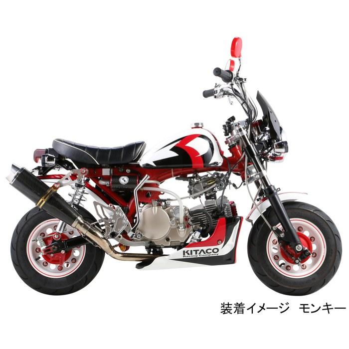 [Kitaco] Kick Pedal Monkey/Cub Series Chrome 307-1083901
