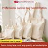 Custom Logo Canvas Tote Bag - Promotional Cloth Shopping & Shoulder Bag