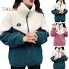 Damen Wintermantel Dicker Fleece Colorblock Patchwork Stehkragen Nackenschutz Reißverschluss Strickjacke Lange Ärmel Kältebeständige Oberbekleidung Schule Outdoor