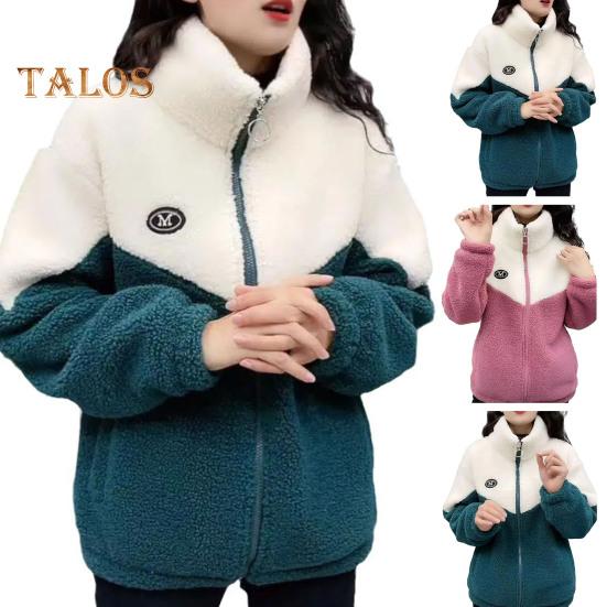 Damski płaszcz zimowy Gruby polar Kolorowy blok Patchwork Stójka Ochrona szyi Kardigan zapinany na zamek Długie rękawy Zimnoodporna odzież wierzchnia Szkoła Na zewnątrz