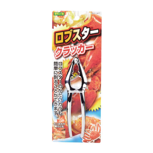 Pearl Metal Convenient Accessory Lobster Crackers C-3477