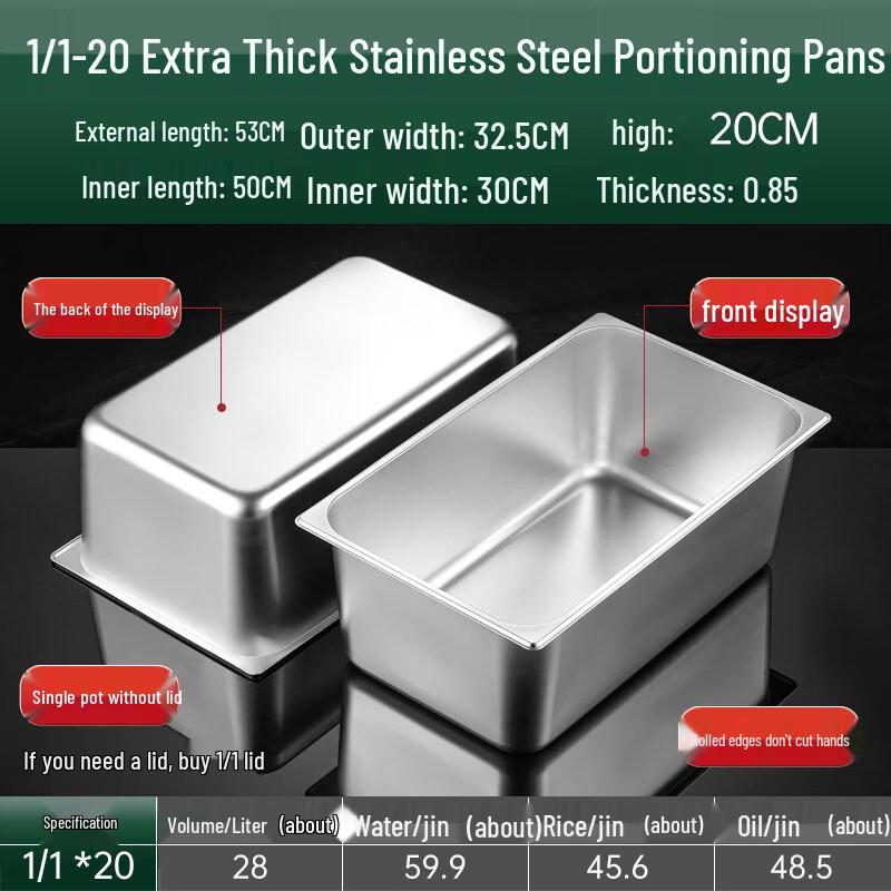 Stainless Steel Food Grade Rectangular Food Pan