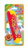 Anpanman My Child is a Genius Harmonica