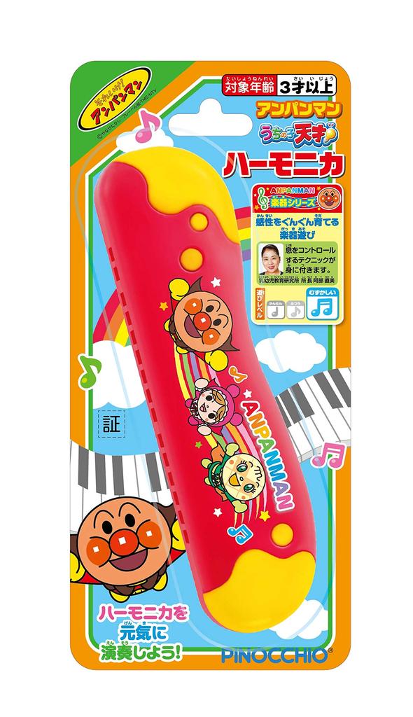 Anpanman My Child is a Genius Harmonica