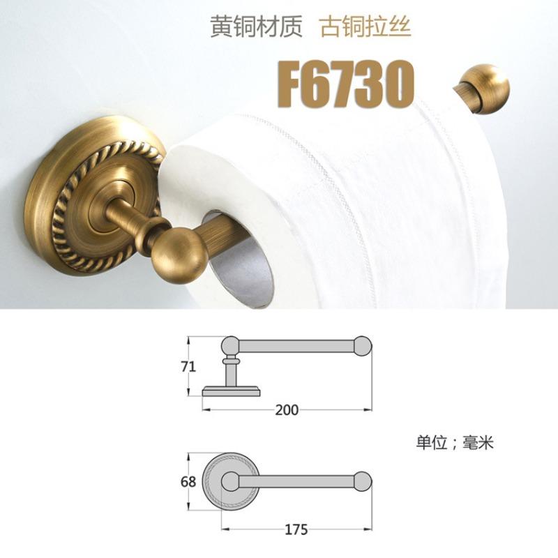 Antique Brass Toilet Paper Holder Bathroom Wall Mounted Retro Gold Exquisite Pattern Carved Bathroom Accessories Creative