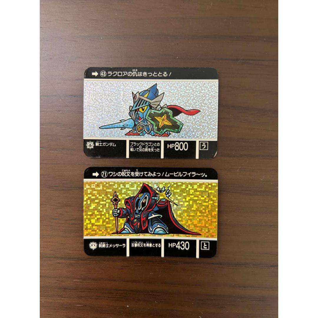 Used SD Gundam Gaiden Carddass bulk sale legendary giant 13 pieces mini Carddass