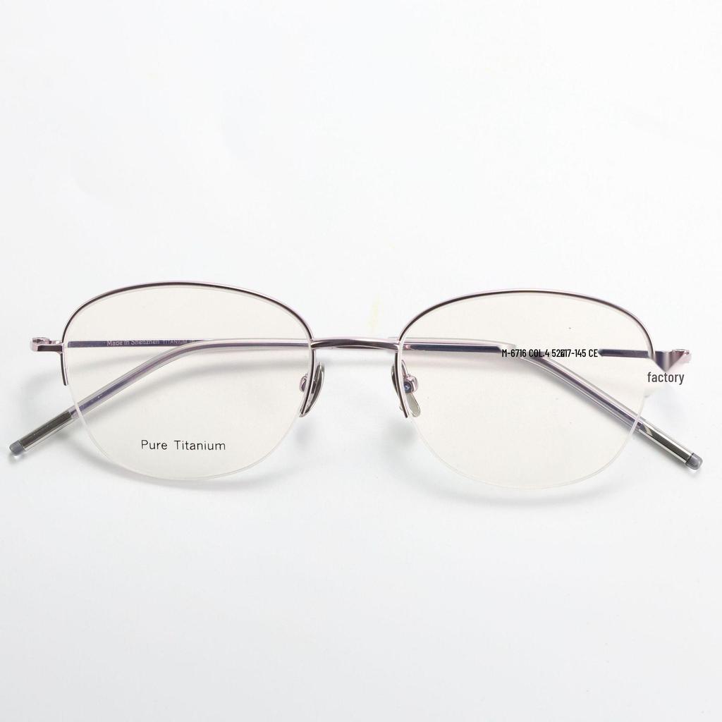 M6716S Unisex Retro Semi-Rimless Pure Titanium Eyeglass Frame - Prescription-Ready