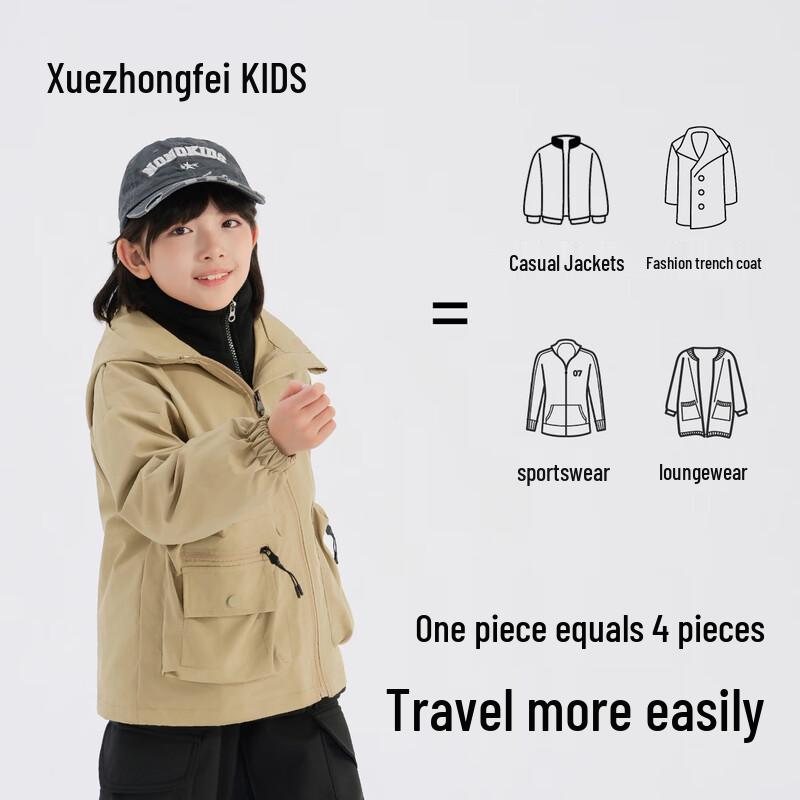 Xuezhongfei Unisex Kids' Hooded Outdoor Jacket