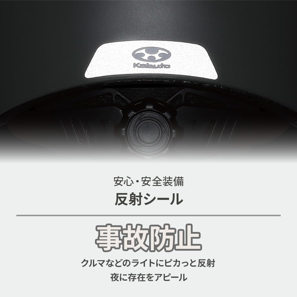 KABUTO BUNNY-HOP Children's Bicycle Helmet, Matte Gray, for Children (Head Circumference: 50-54cm), SG Certified