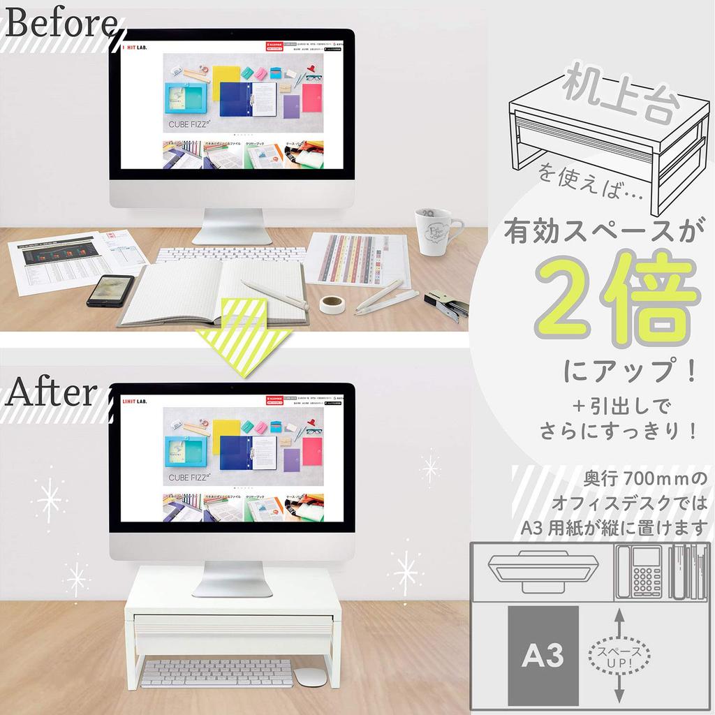 LIHIT LAB Computer Monitor Desk 39cm Wide X 25cm Deep X 16cm with 15kg Load Stand, Stand, Stand, White, High, Drawer, Capacity, A7342-0