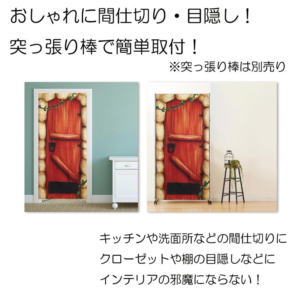 Noren Long Dummy Wood Fantasy Faux Wood Nordic Tension Room Dressing Privacy Retro next.design Curtain, Length, 180cm, Door, Door, Grain, Fun, Cute,