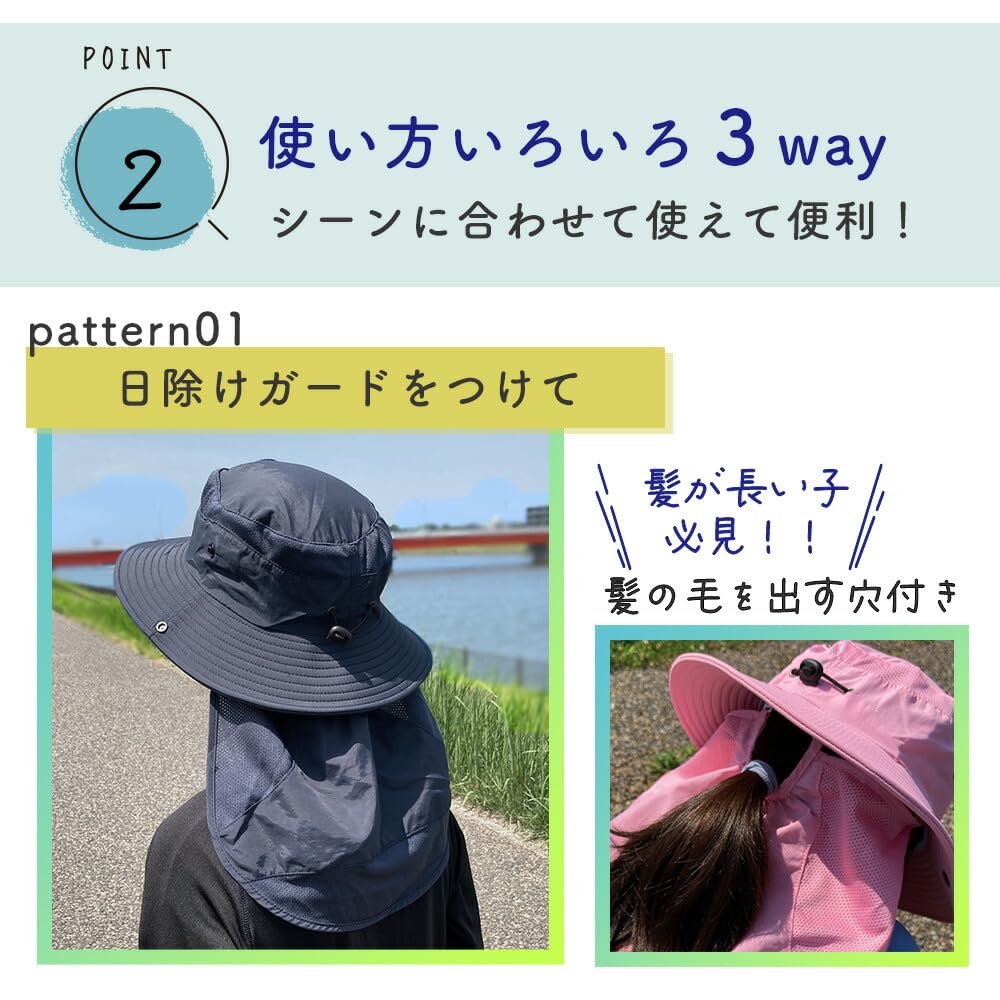 Sun UV Protection Sunshade Water Kids UV Water [Mitasu] Children's Hat, Hat, Guard, Drawstring, Repellent, Summer, Hat, Protection, Outdoor, Park,