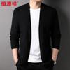Hengyuanxiang Herren Einfarbiger Strick-Cardigan