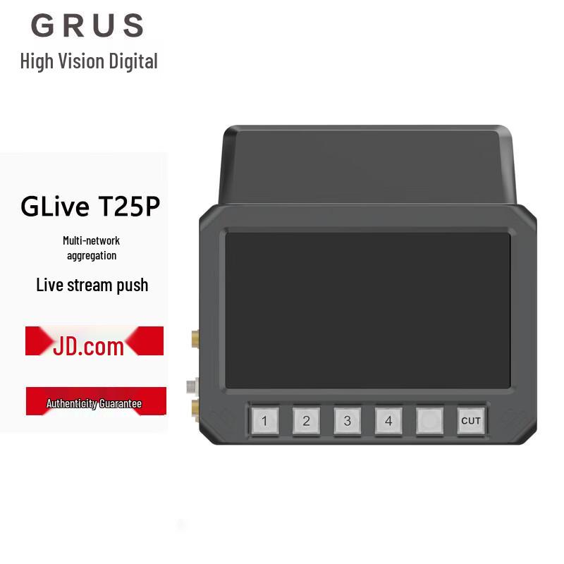 

Grus GLive Live Broadcast All-in-One Machine