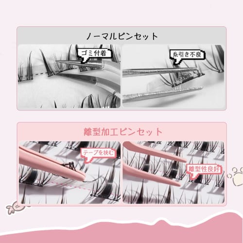 Set of 3 Glue-Free False Eyelash Tweezers, Low-Viscosity, Curved, Compatible with Adhesive False Eyelashes, Ideal for Curly Lashes, Lightweight, Stain