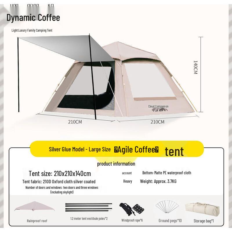 

Portable Camping Tent with UV Protection 210x210x140 cm (3-5 Person)