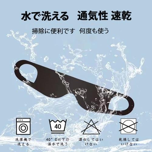 Wulsalio Eye Mask, Restful Sleep, One-Piece Draping, Stylish, Light-Blocking, Comfortable Sleep Aid, Blindfold, No Pressure, All Seasons, Skin-Friendl