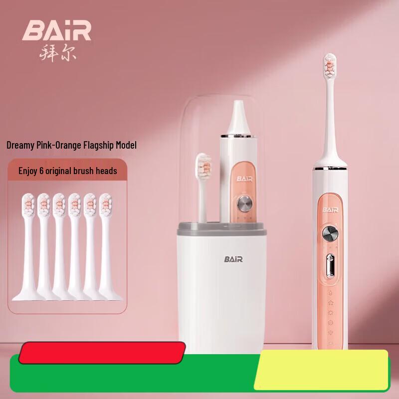 Baier Adult Electric Sonic Toothbrush CN plug (adapter included)