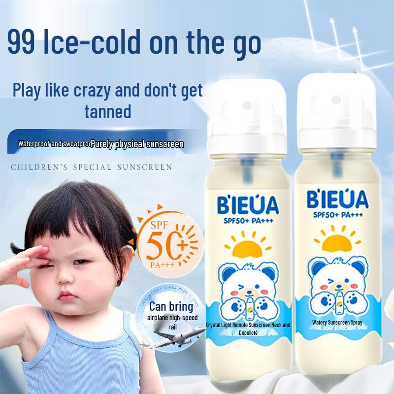 BEAI Kids & Adults Sunscreen Spray
