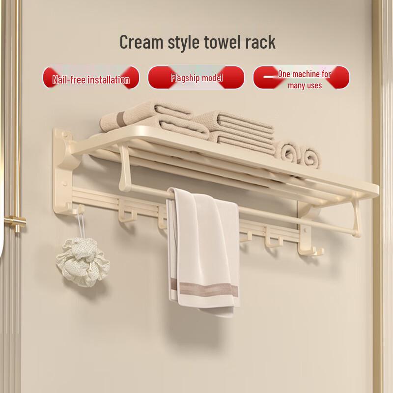 Nasid MA-12 Cream Style Towel Rack