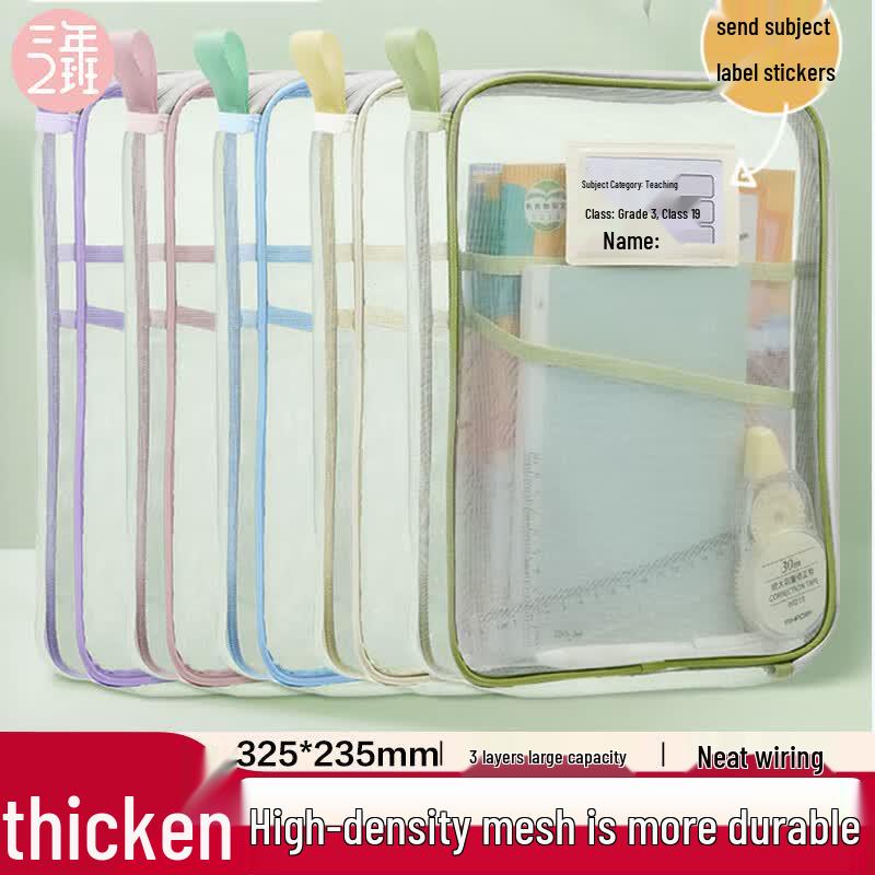 L-shaped Mesh Zipper File Bag with Handle