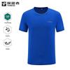 Men's Lightweight Short-Sleeve T-Shirt