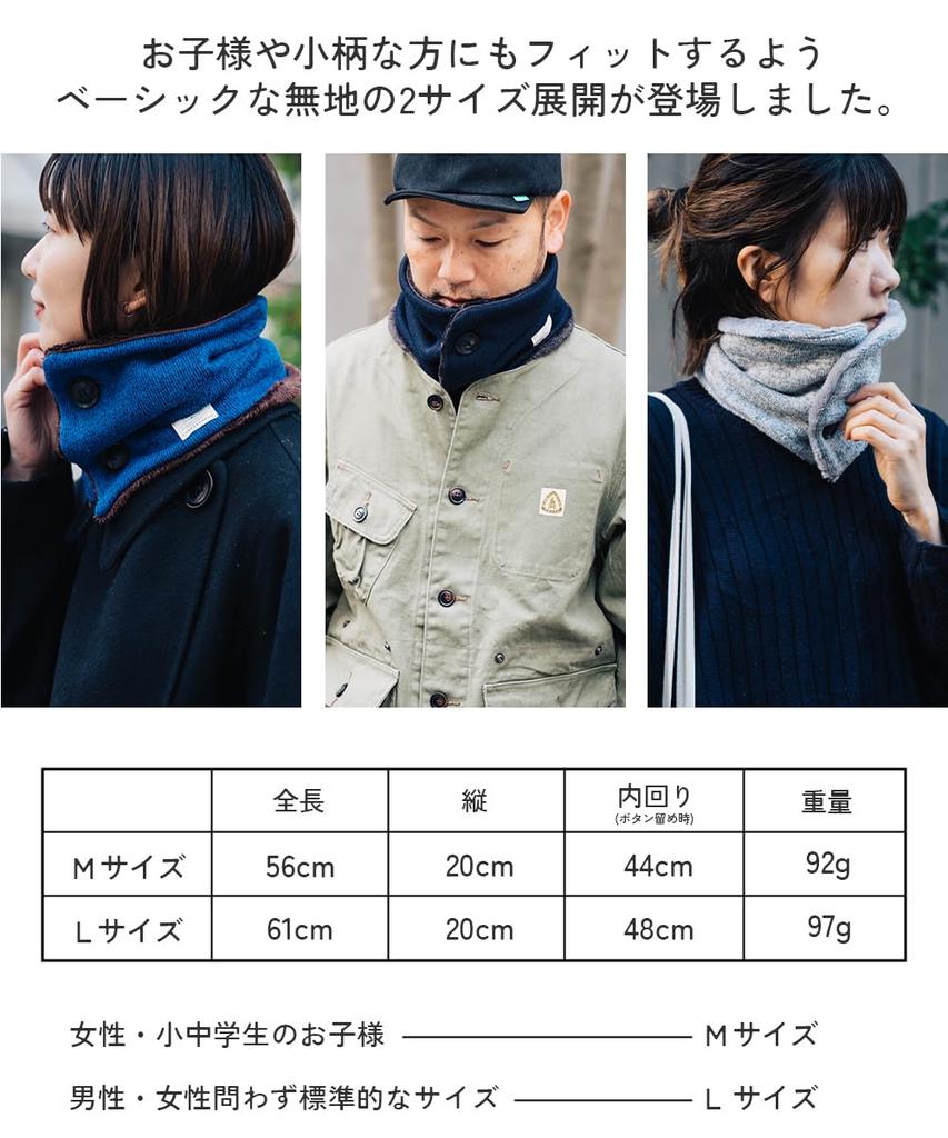 Nakota Buttoned Mixed Heather Neck Odor Winter Snood and Black Micro-Boa Warmer, Antibacterial, Resistant, Scarf, Men's Women's, Medium,