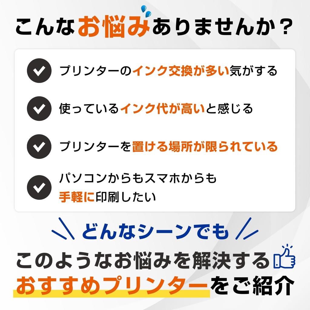 Brother DCPJ1270N A4 Inkjet Multifunction Printer with Automatic Duplex Easy and Compatible Inkjet LC514 Series High-Capacity Copy, Print, Scan,