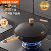 SUPOR Titanium Alloy Non-stick Wok