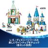 LEGO Disney Mirabel's Magical House Mini Building Toy for Kids Ages 5-8 Educational Playset 43261