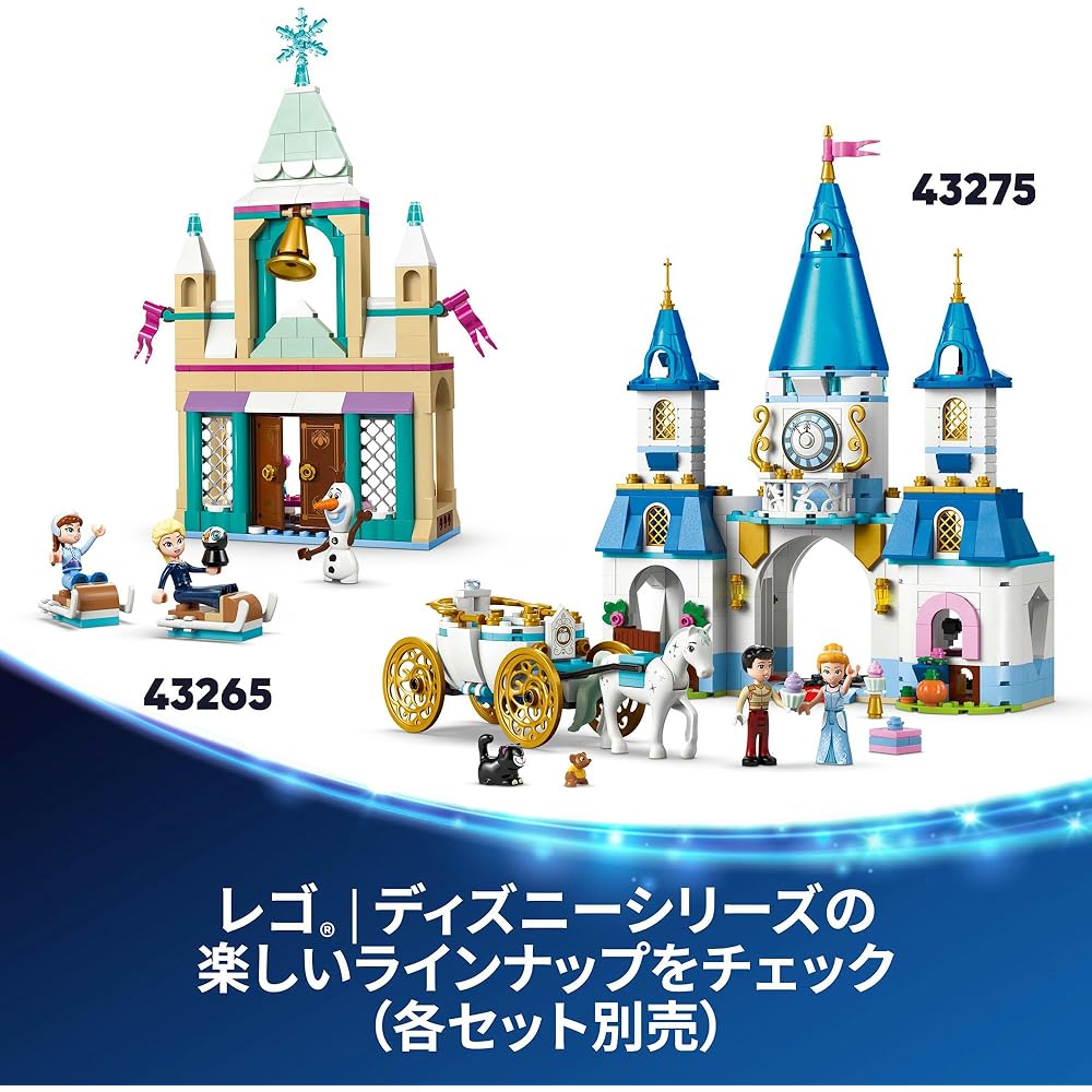 LEGO Disney Mirabel's Magical House Mini Building Toy for Kids Ages 5-8 Educational Playset 43261
