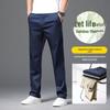 Yalu Men's Premium Ice Silk Straight-Leg Casual Pants