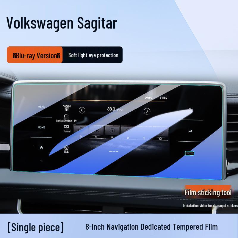 Sagitar Center Screen Protector: 25 Tempered Film Models for Volkswagen Navigation Interior.
