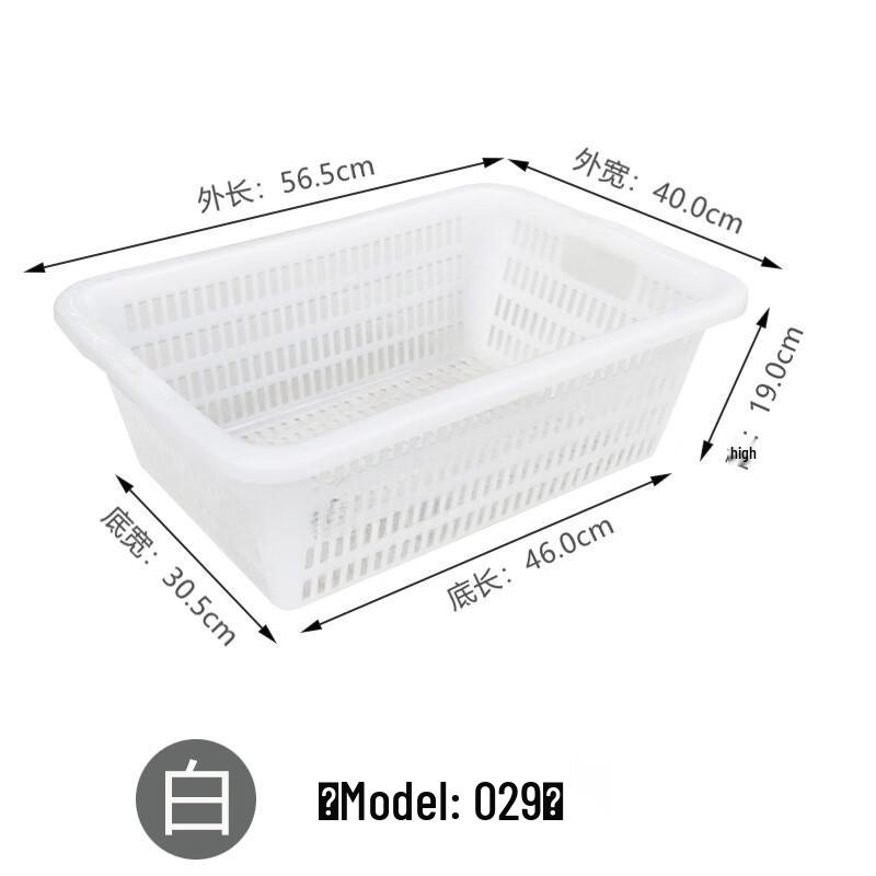 Qianxing Rectangular Plastic Wash & Storage Basket