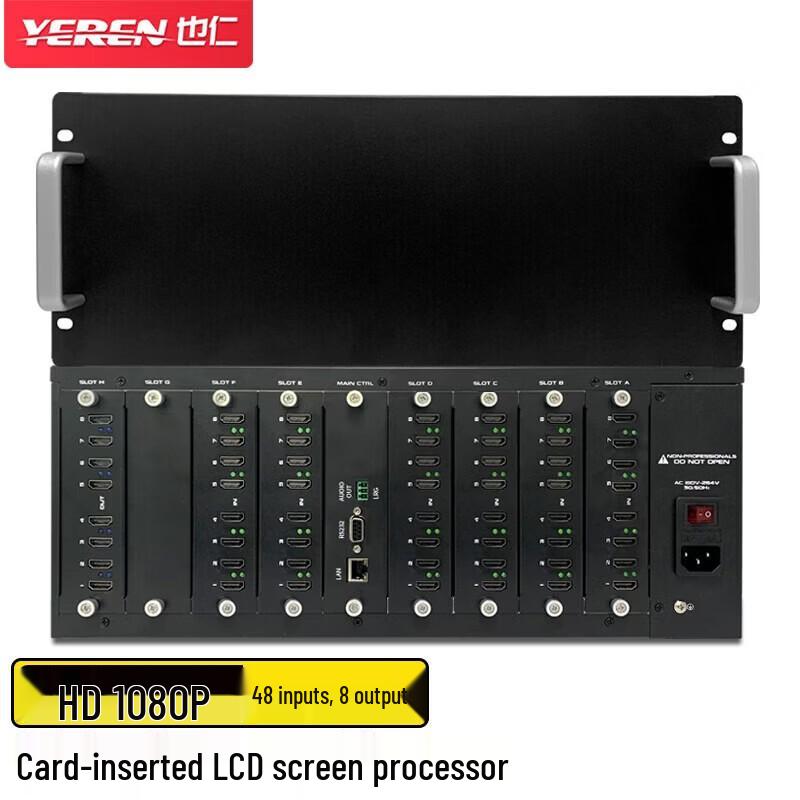 

Yeren Video Wall Processor