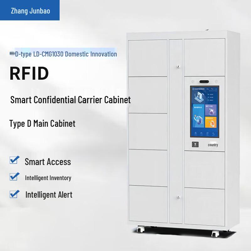 Zhang Junbao RFID Biometric Smart Secure Cabinet