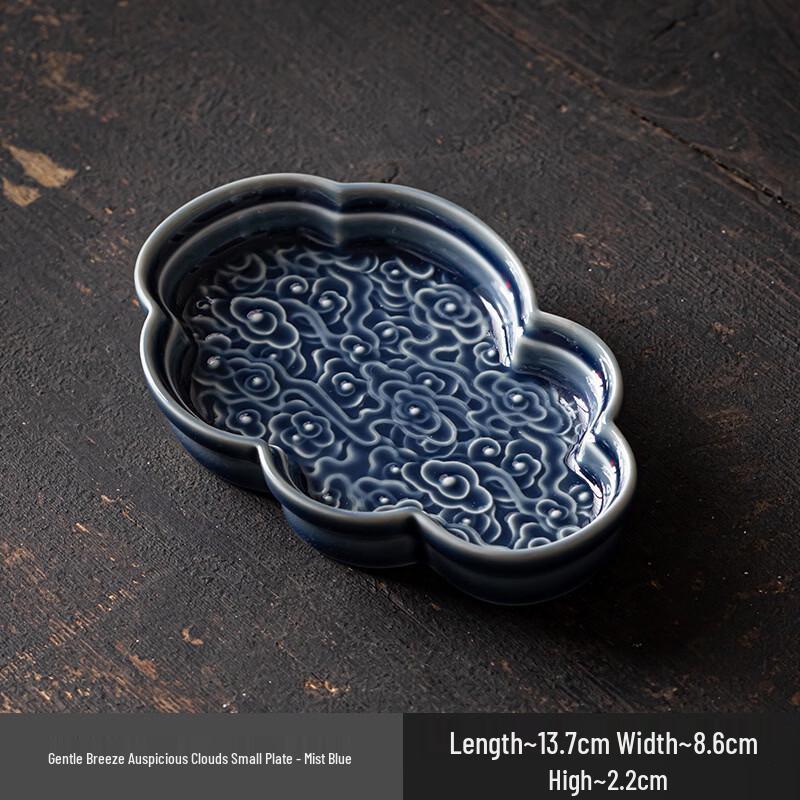 Retro Zen Ceramic Multipurpose Plate