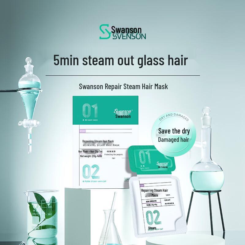 

Svenson Repair Steam Hair Mask
