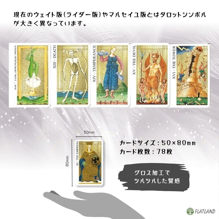 Visconti Tarot Mini Tarotové čtení Instrukce Japonský manuál v ceně Pravé tarotové karty 78 karet Mini velikost