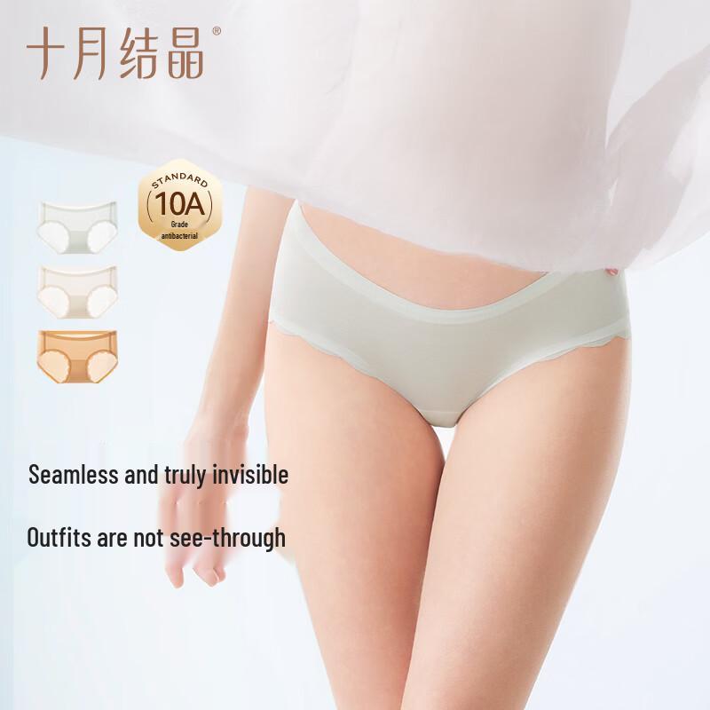 Shyueh Crystal Women's Ice Silk Low-Rise Antibacterial Underwear 3-Pack