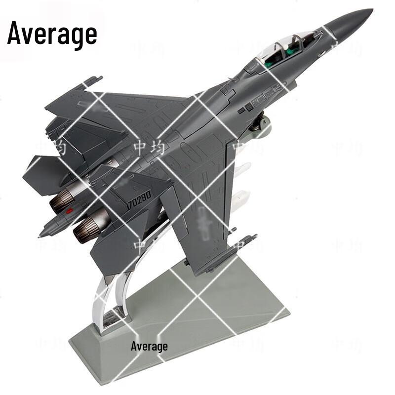 J-16 Fighter Jet Alloy Model