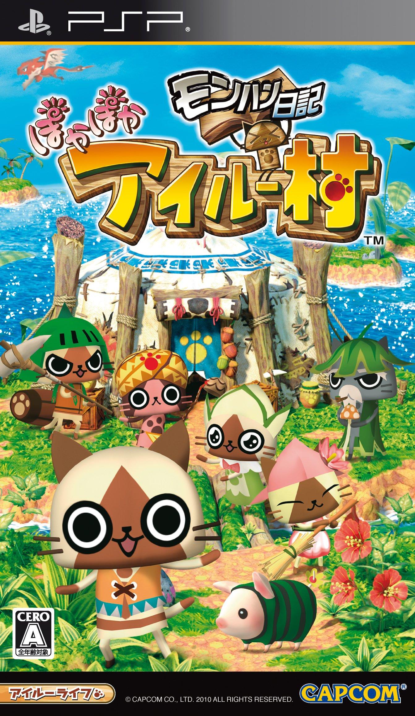 Monster Hunter Poka Poka Airou Village PSP Diary -